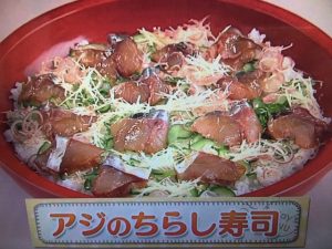 上沼恵美子のおしゃべりクッキング アジのちらし寿司