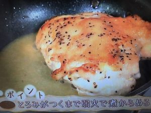 きょうの料理 チキンのレモンバターソテー