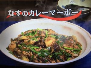 3分クッキング なすのカレーマーボー