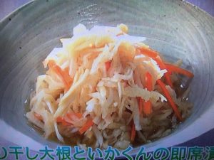 きょうの料理ビギナーズ 切り干し大根といかくんの即席漬け