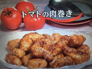 3分クッキング トマトの肉巻き