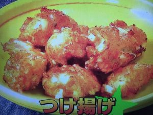 男子ごはん つけ揚げ