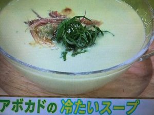 あさイチ アボカドの冷たいスープ