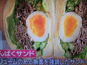 あさチャン ケーキイッチ