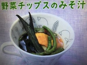 きょうの料理 みそ汁