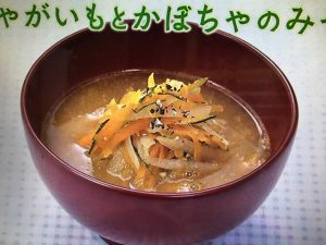 きょうの料理 みそ汁