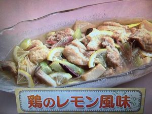 上沼恵美子のおしゃべりクッキング 鶏のレモン風味