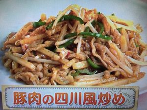 上沼恵美子のおしゃべりクッキング 豚肉の四川風炒め