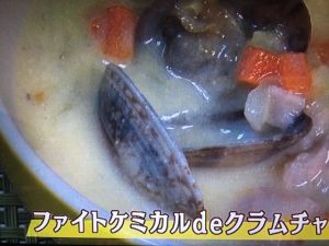 あさチャン ファイトケミカル