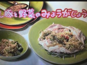 きょうの料理 蒸し豚と野菜のみょうがじょうゆ