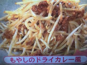 きょうの料理ビギナーズ もやしのドライカレー風