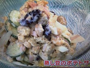 あさイチ 豆料理