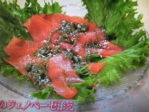 マツコの知らない世界 パスタソース