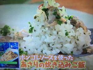 マツコの知らない世界 パスタソース