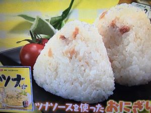 マツコの知らない世界 パスタソース