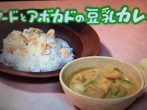 きょうの料理 シーフードとアボカドの豆乳カレー