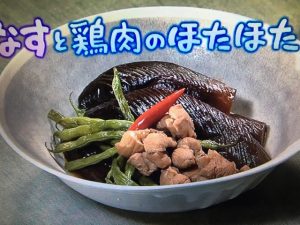 きょうの料理 なすと鶏肉のほたほた煮