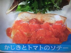 きょうの料理ビギナーズ かじきとトマトのソテー