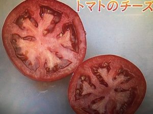 きょうの料理ビギナーズ トマトのチーズ焼き