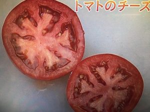 きょうの料理ビギナーズ トマトのチーズ焼き