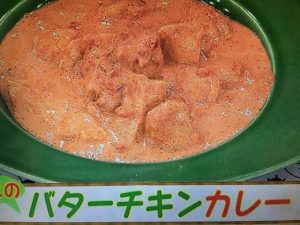 あさイチ バターチキンカレー