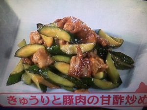 きょうの料理ビギナーズ きゅうりと豚肉の甘酢炒め