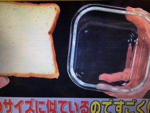 この差って何ですか?玉子焼きサンドイッチ