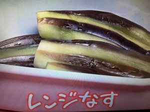 きょうの料理 なすペースト