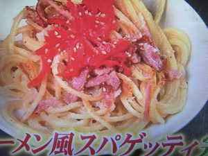 ヒルナンデス お弁当レシピ