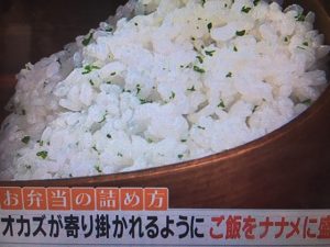 ヒルナンデス お弁当レシピ