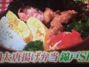 ヒルナンデス お弁当レシピ