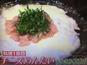 ウル得マン レシピ 鶏肉