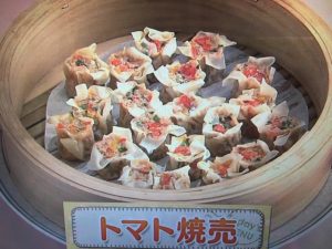 上沼恵美子のおしゃべりクッキング トマト焼売