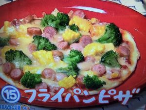 きょうの料理 フライパンピザ