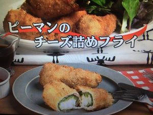 3分クッキング ピーマンのチーズ詰めフライ