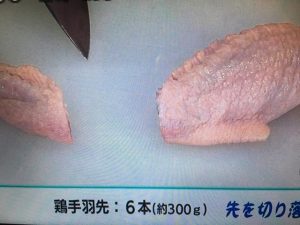 あさイチ 鶏手羽の香味レンジ蒸し