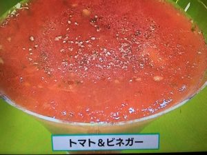 あさイチ ビネガー