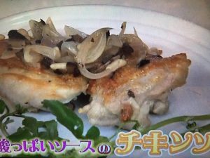 あさイチ ビネガー