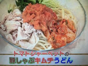 あさイチ トマトシャーベットの豚しゃぶキムチうどん