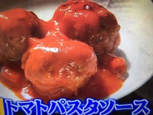 世界一受けたい授業 つくりおき レシピ