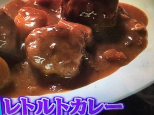 世界一受けたい授業 つくりおき レシピ