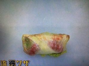 IKKO レシピ 冷凍ギョーザ