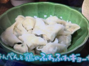 きょうの料理 はんぺんと鶏のふわふわギョーザ