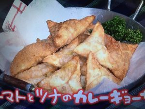 きょうの料理 トマトとツナのカレーギョーザ