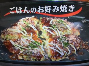 3分クッキング ごはんのお好み焼き