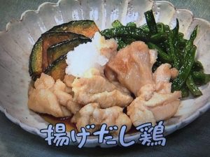 きょうの料理 揚げだし鶏