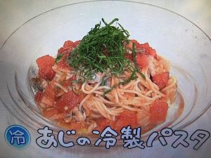 きょうの料理 あじのアクアパッツァ