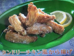 きょうの料理ビギナーズ タンドリーチキン風から揚げ