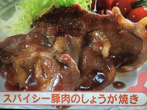 きょうの料理ビギナーズ スパイシー豚肉のしょうが焼き