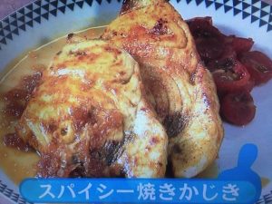 きょうの料理ビギナーズ スパイシー焼きかじき